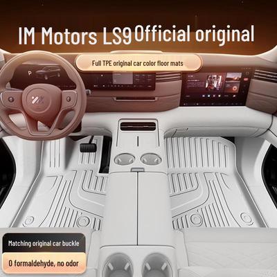 Zhiji LS9 TPE2026: Premium Car Floor Mats & Interior Accessories Collection