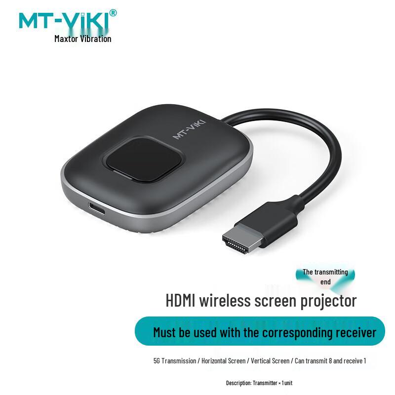 MT-Viki Wireless Display & Extension Solutions