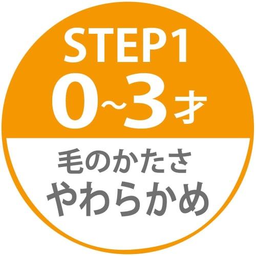 Skater Infant Toothbrush, Striped Pattern, 15cm, TB4S, Ages 0-3, Soft