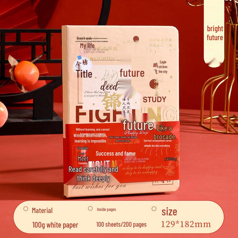 National Tide Stationery Set: Exam Success Notebook Gift Box - Perfect Souvenir for Birthdays & Graduations