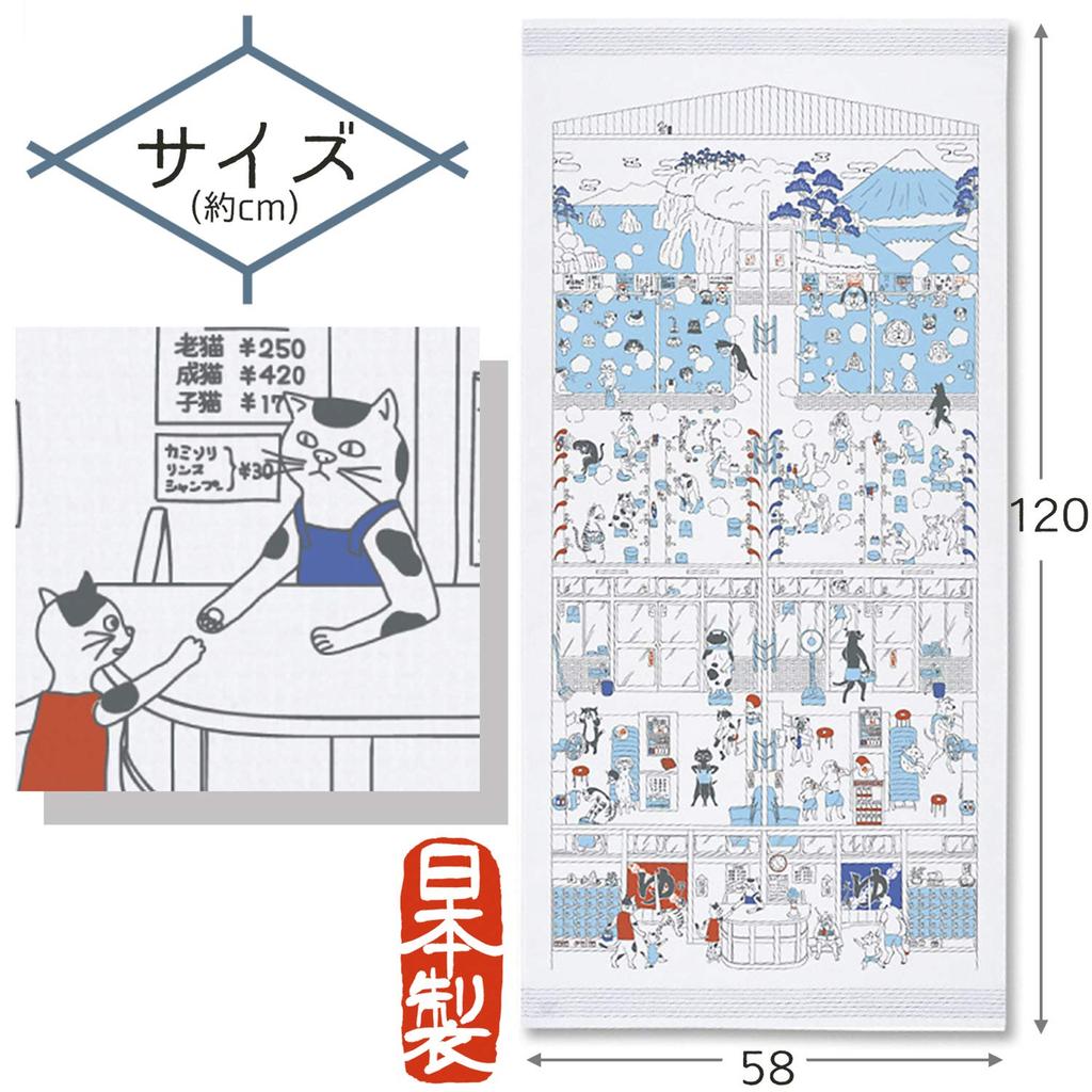 Kontex Face Towel, "Nugoyomi" (Cloth Calendar), Large Towel "Ii Yu Da Na" (It's a Nice Bath), Pink, Approx. 58 x 120 cm, 52533-002