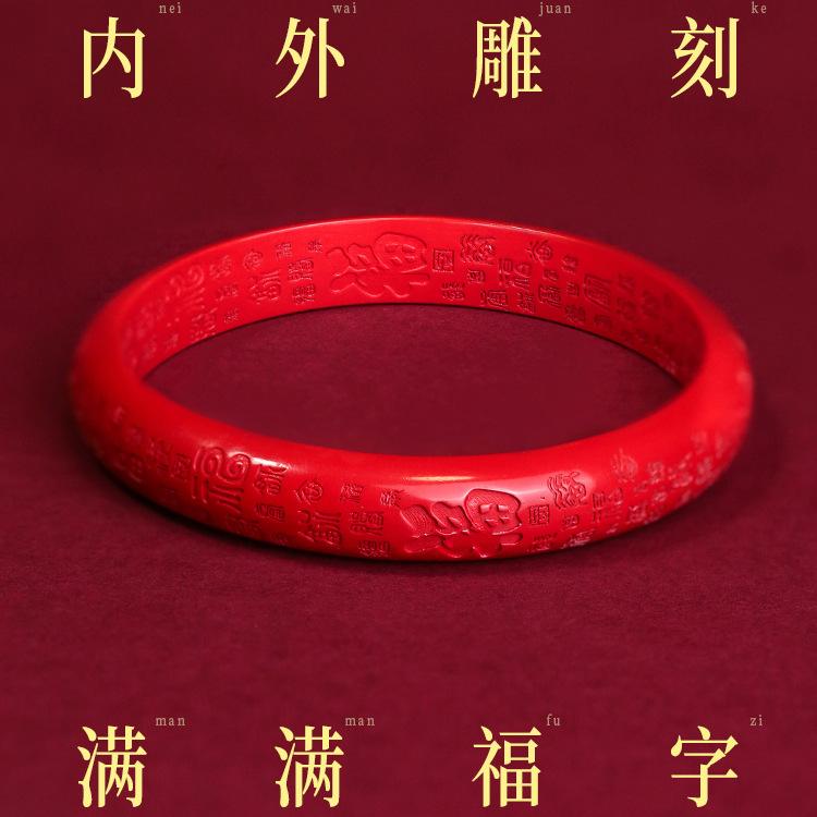 

Baifu Emperor Sand Bracelet, Authentic Natural Cinnabar Bracelet, High-Purity Red Sand, Auspicious Gift for Blessings High fidelity and high co