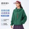 Wenhouu Women's Sun-Protective Jacket Worn Outer, Men's Lightweight Sun-Protective Clothing, Men's Outdoor UV Protection Petite Sun Protection Jacket