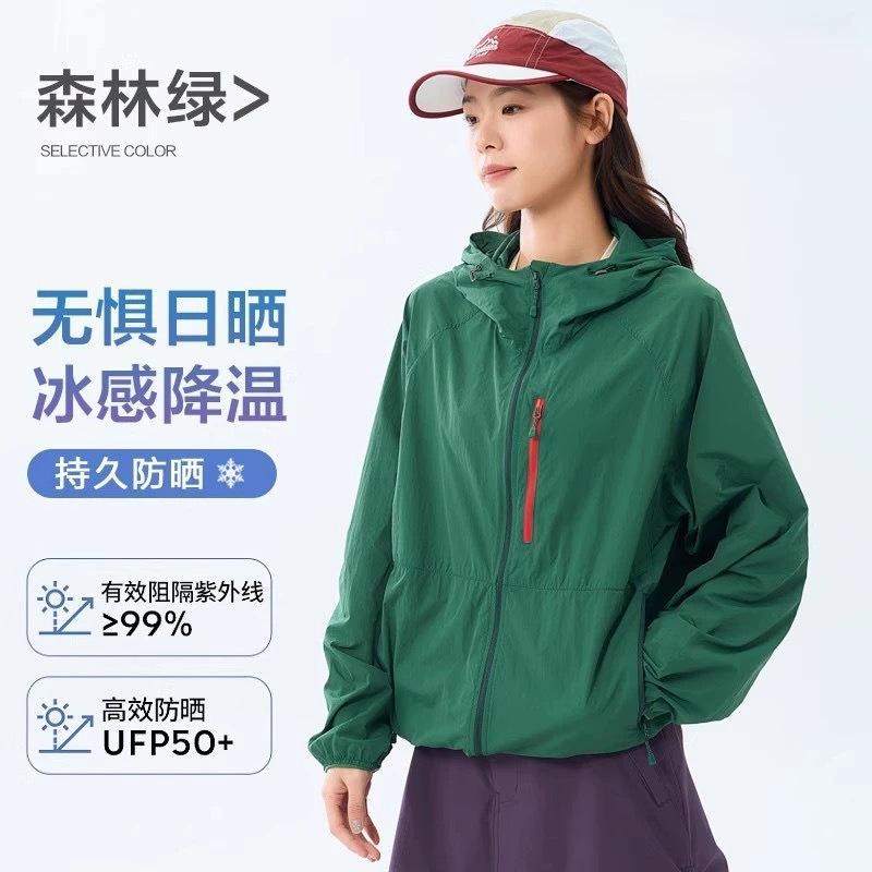 Wenhouu Women's Sun-Protective Jacket Worn Outer, Men's Lightweight Sun-Protective Clothing, Men's Outdoor UV Protection Petite Sun Protection Jacket