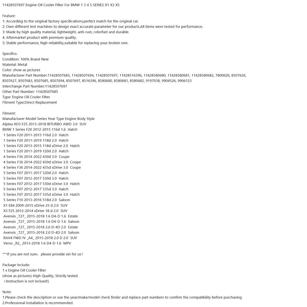 11428507697 Engine Oil Cooler Filter For BMW 1 3 4 5 SERIES X1 X3 X5