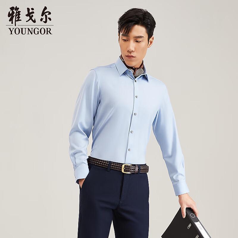 Youngor Men s 40% Wool Machine Washable Long-Sleeve Shirt 40