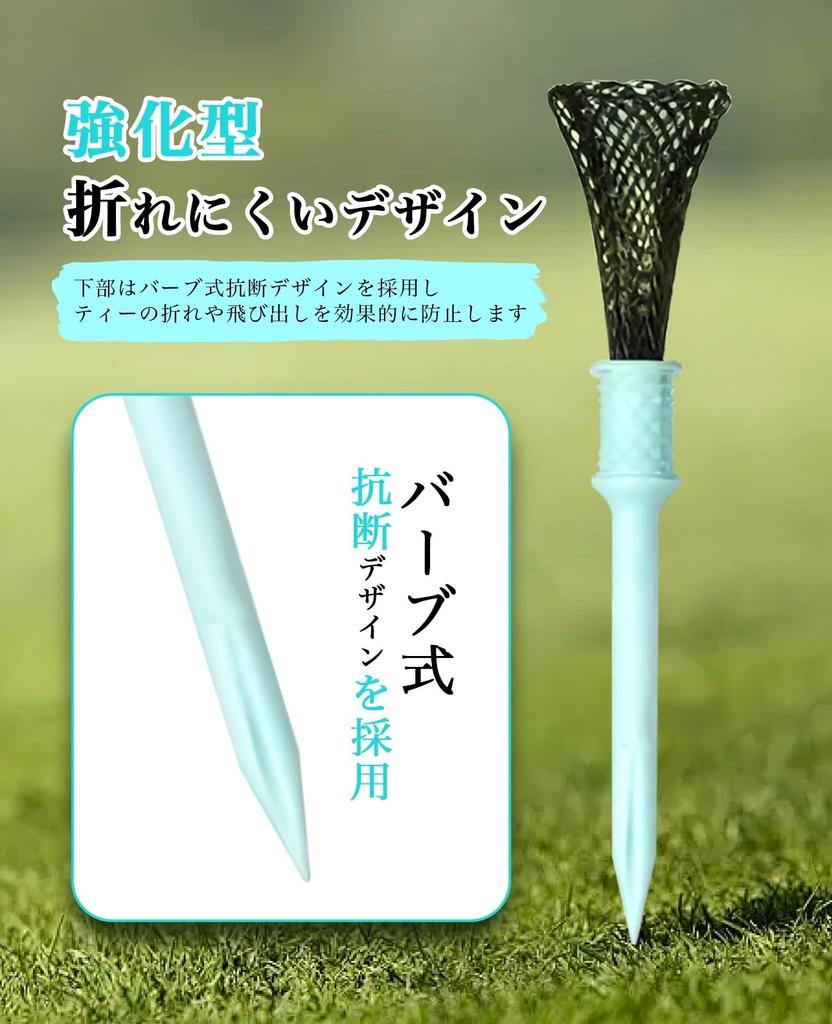 SINNMAO Whirlwind Golf Monofilament Easy Ball Stable Golf Tees, 6-Pack, Structure, Elastic, Break-Resistant, Placement, Design, Equipment,