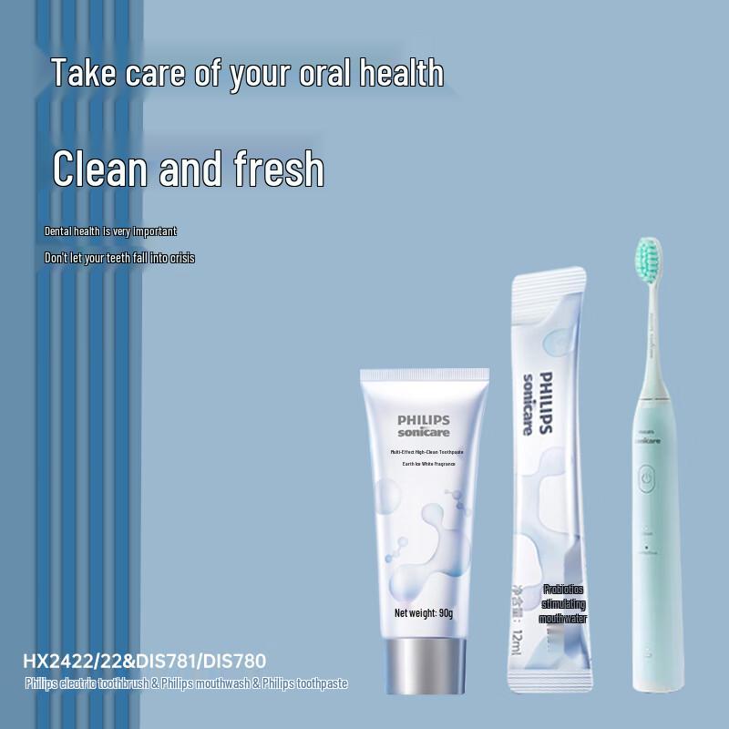 Philips Advanced Personal Care Oral Hygiene Set CN Plug (adapter Included)