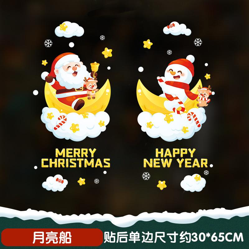 2025 Christmas Door Sticker Self Adhesive Decoration for Window Shop Glass Static Scene Layout