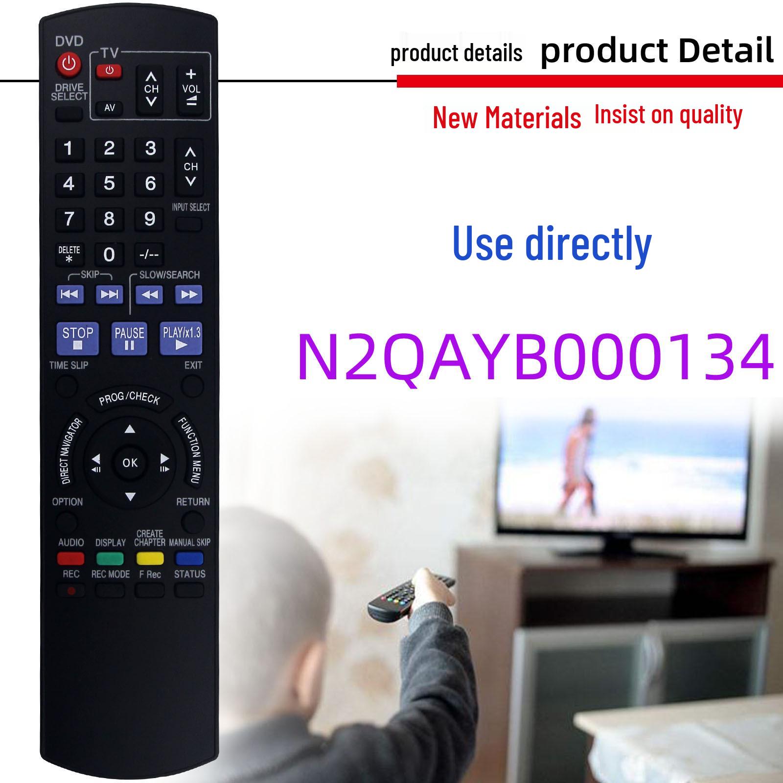 Совместимый пульт дистанционного управления Panasonic Blu-ray для моделей N2QAYB000479, N2QAYB000980, 0134, 1041