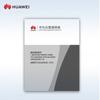 Huawei Kunling LIC-USG6000E-S15-ATP-3Y Advanced Threat Protection License
