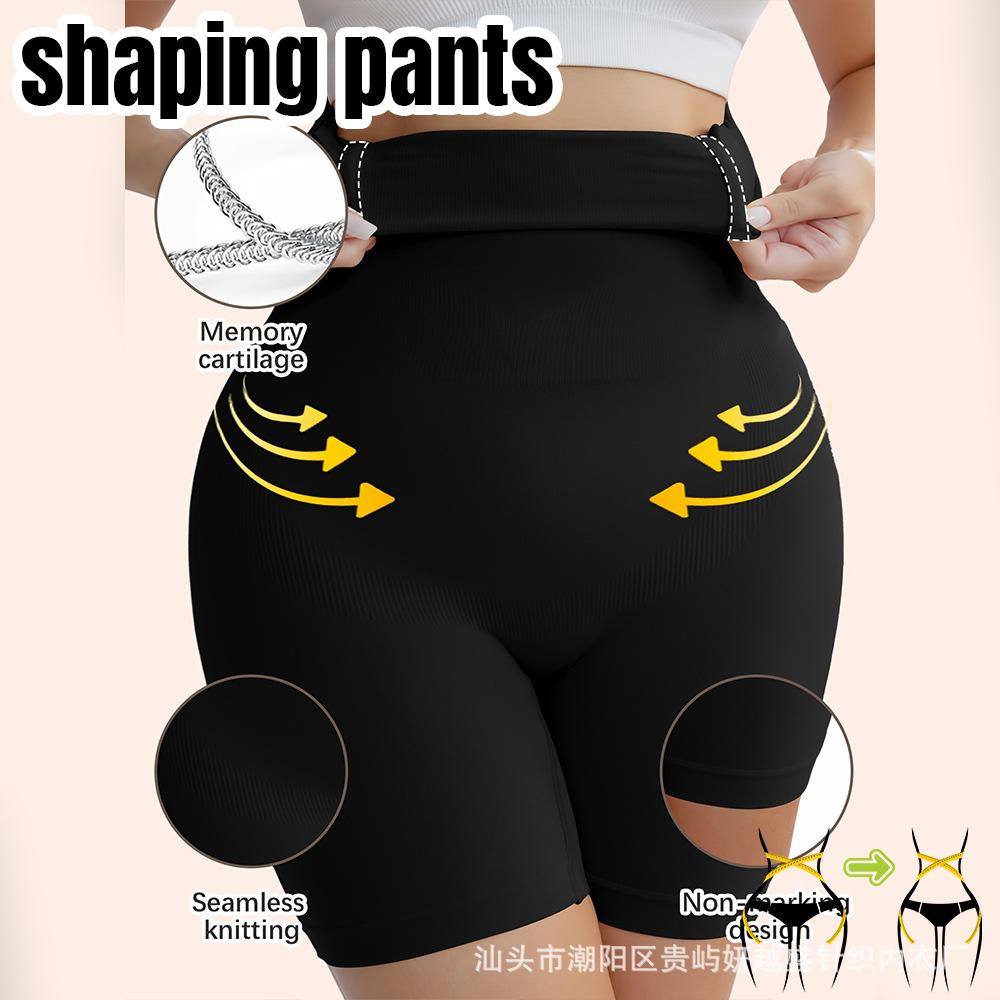 High-Waisted Tummy-Control Shaping Pants Plus Size Seamless Body-Shaping Underwear Postpartum Waist Cincher for Women
