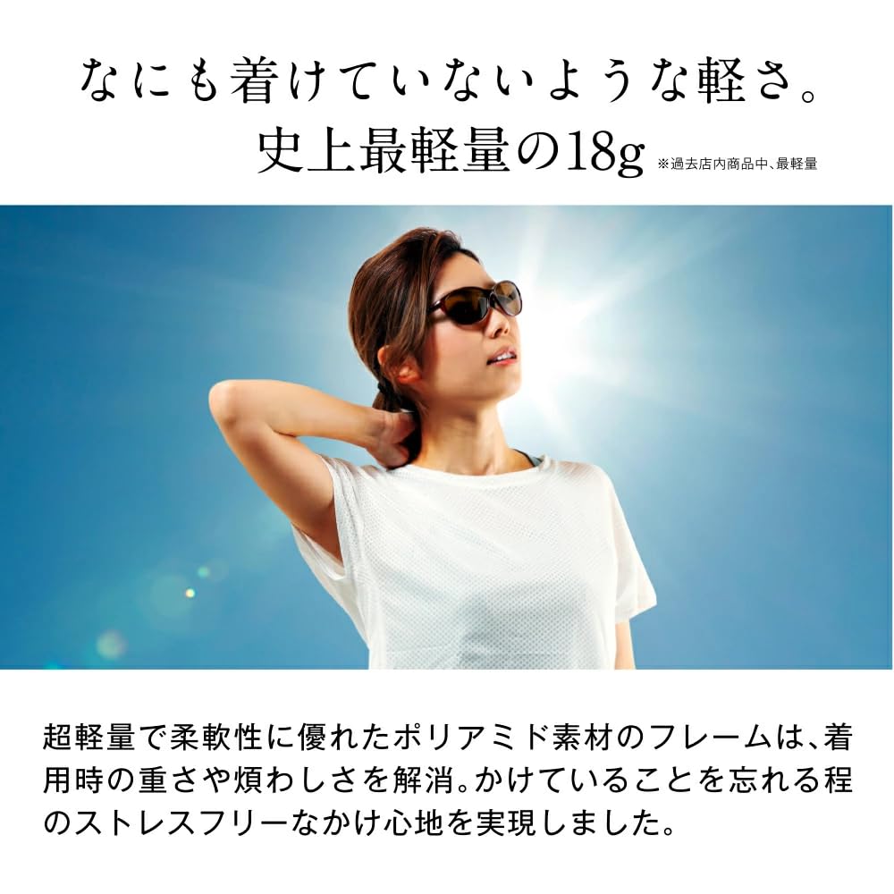 Sports Two Lens Asian UV UV400 Blue Light Case Included E-FIT Sunglasses, EF-S209-C1, Set, Ultra-Lightweight, Fit, Protection, Protection, Protection,