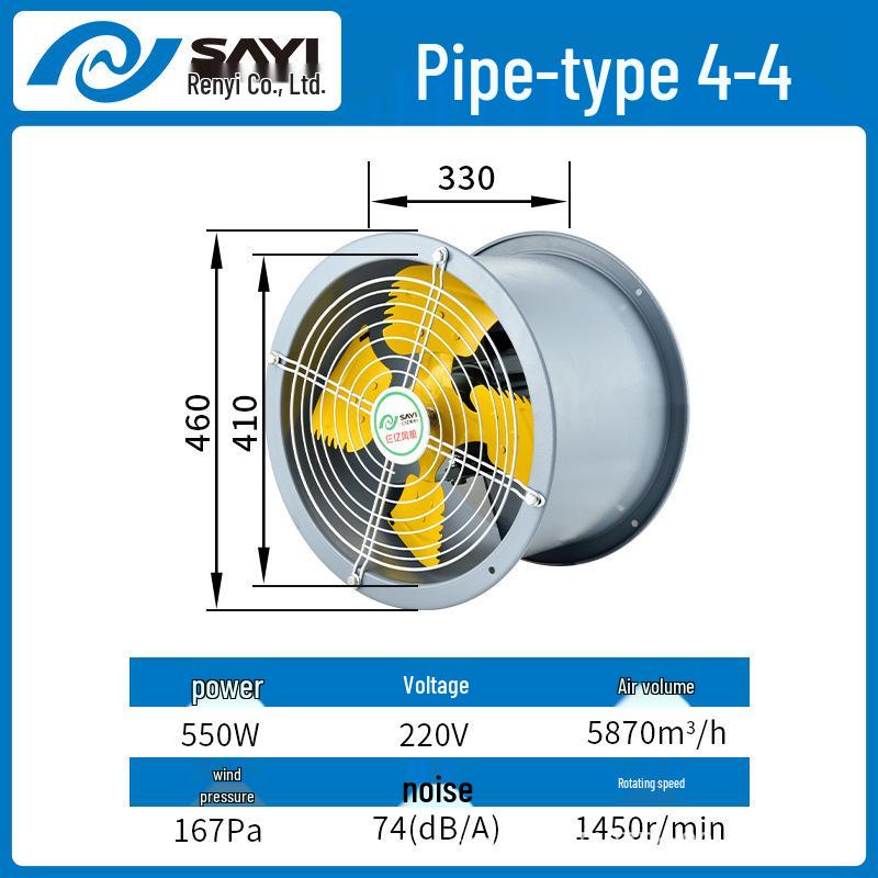 220V Industrial Exhaust Fan: Powerful Flow for Kitchens & Plants