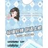 LuxeFlutter - False Eyelashes Clusters