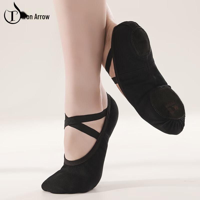 TIEJIAN Women s Soft Sole Cat Claw Elastic Ballet Dance Shoes 37