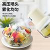 Household Heat-resistant Glass Spray Bottlekitchen Press-type Spray Oil Control Bottle Kitchen Spray Bottle