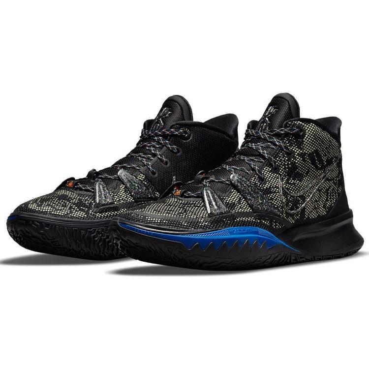 Nike Kyrie 7 EP 'Grind' Men's CQ9327-007