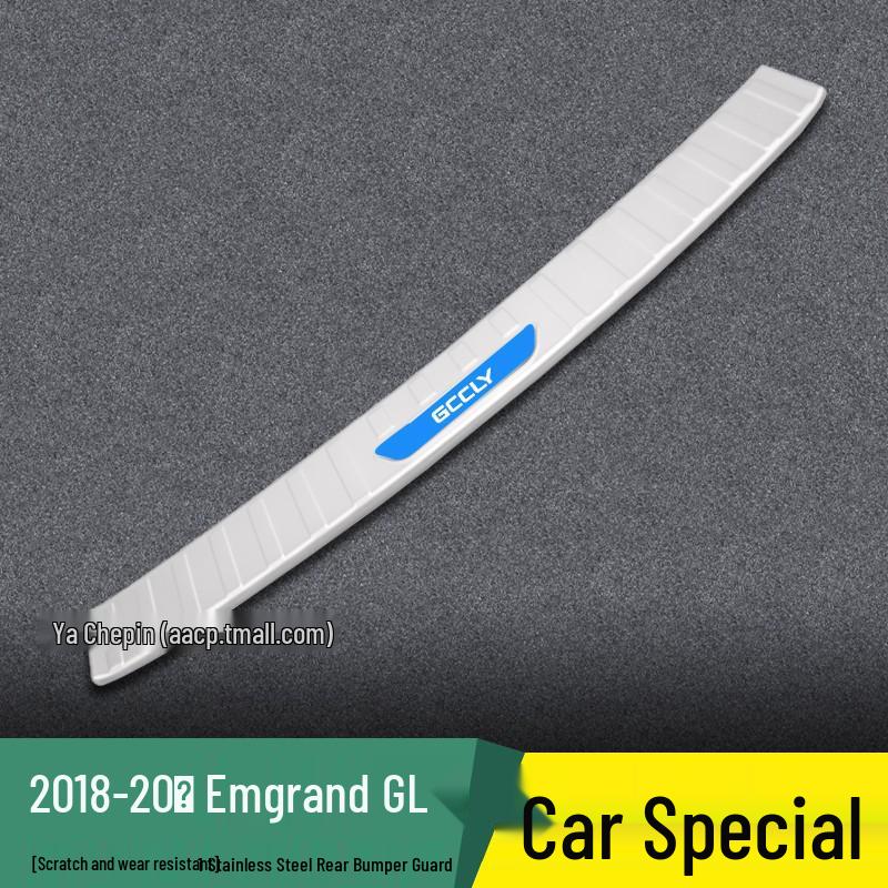 Geely Emgrand EVPro Gen 4 Trunk Guard Trim & Threshold Strips
