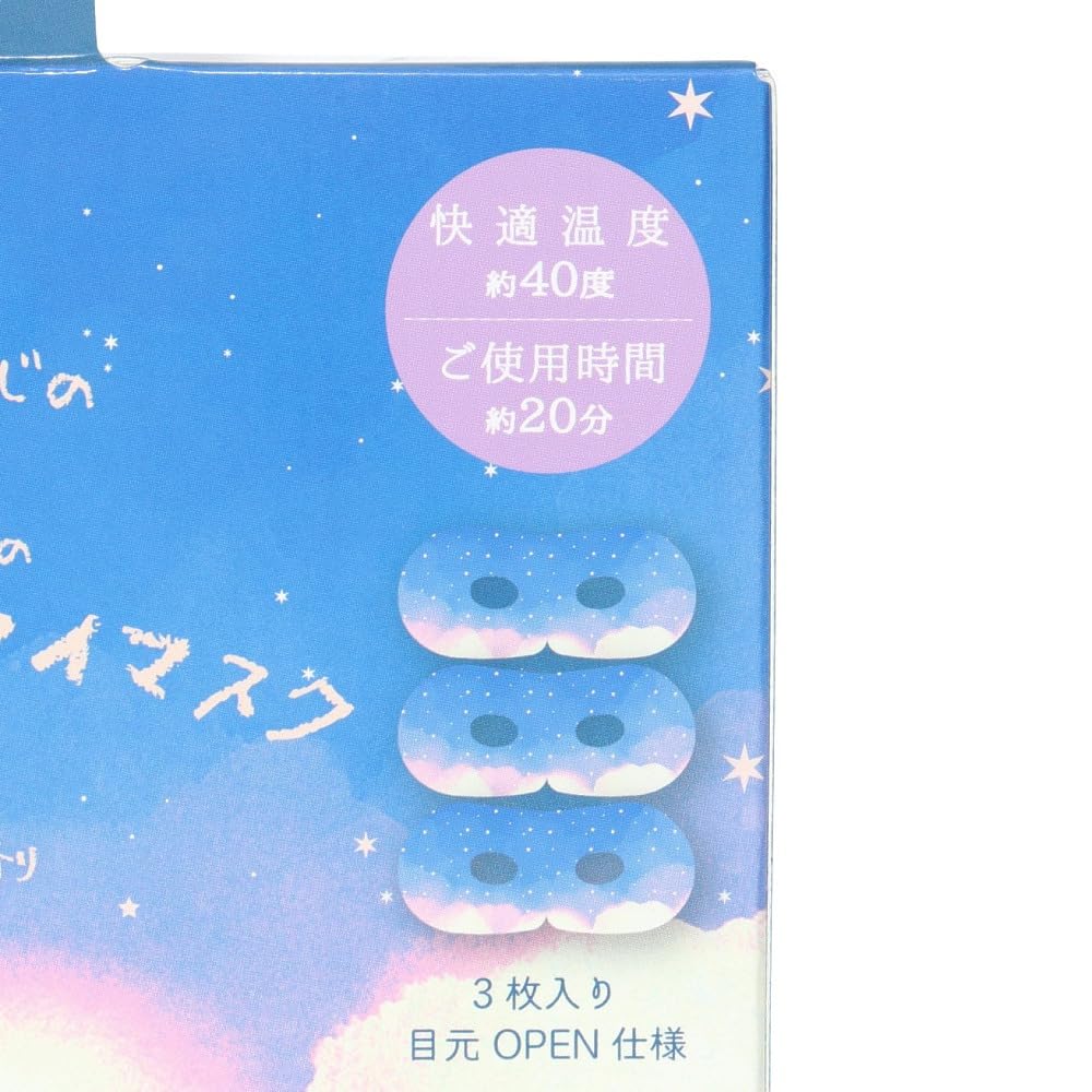 Honyarado Goodnight Sheep Sleeping Eye RLK38665 Mask, Lavender, 3-Pack,