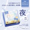 Saborino Mega Shot Night Whitening Beauty Mask - Large Pack, 32 Sheets