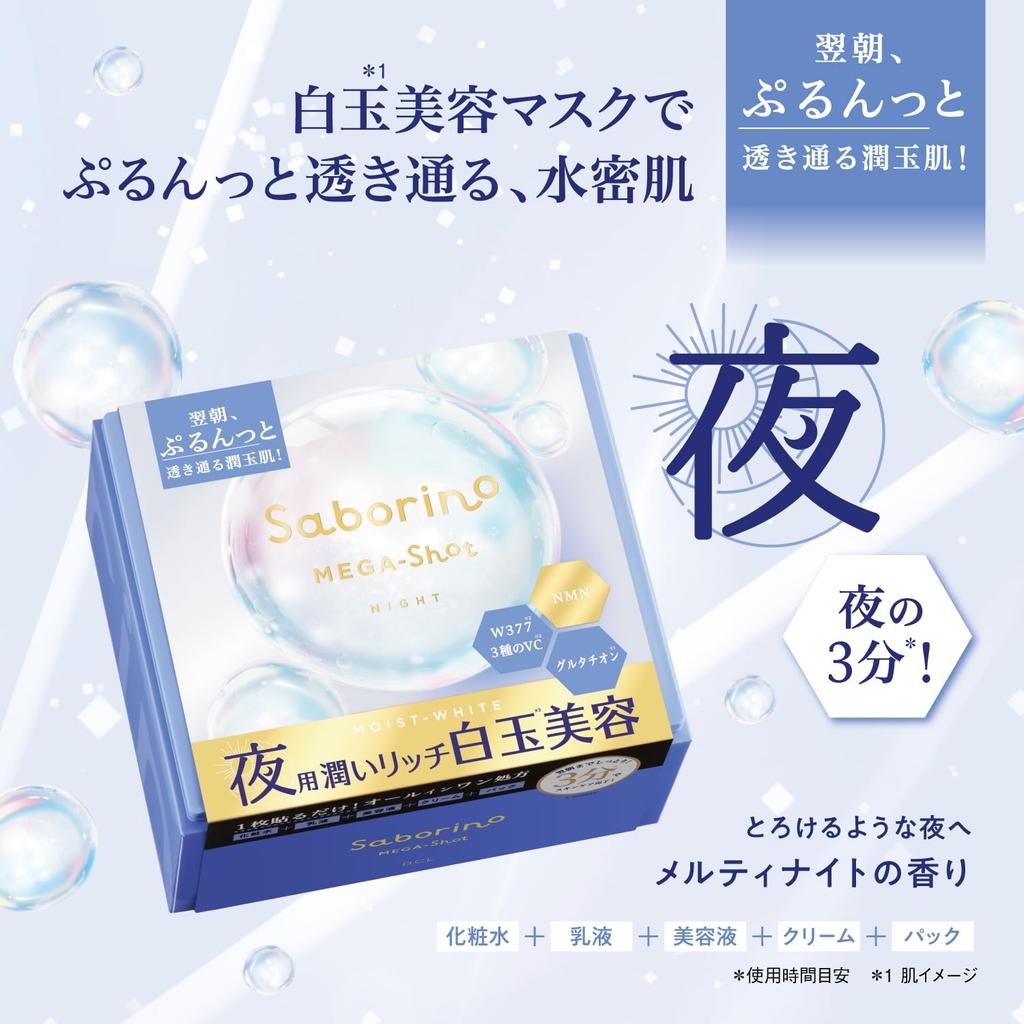 Saborino Mega Shot Night Whitening Beauty Mask - Large Pack, 32 Sheets