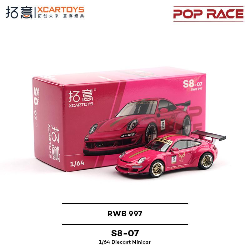 

Toy Car XCARTOYS PopRace RWB 997 7 cm long 1:64 S8-04# S8-05# S8-06# S8-07#