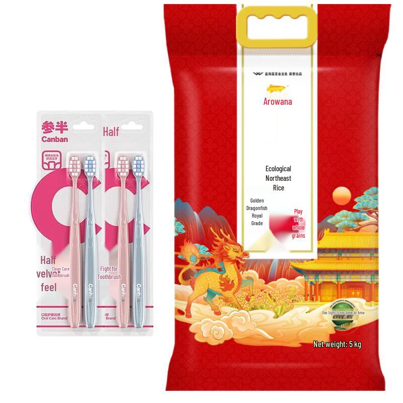 CanBan Delicate Soft Bristle Toothbrush