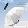 MAYDU M3051 3-Fold UV Protection Sun & Rain Umbrella
