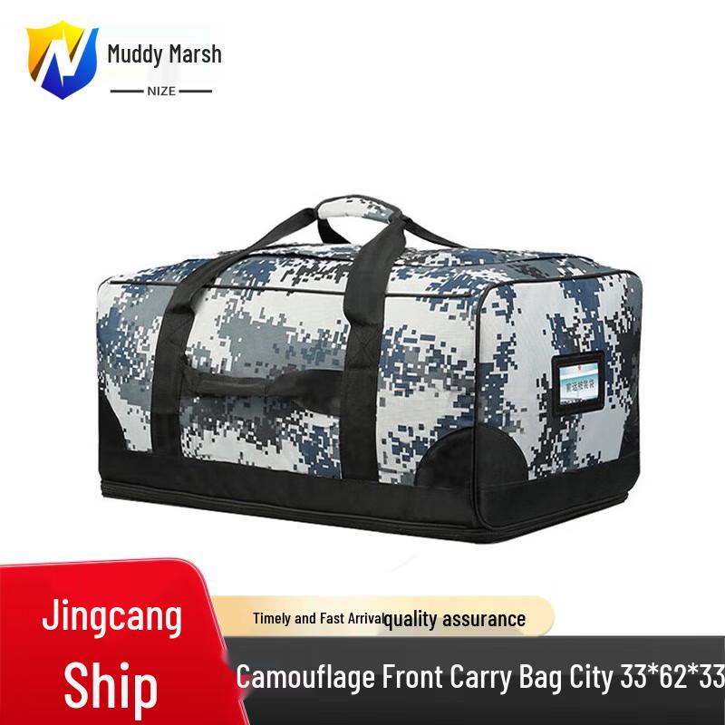 Tactical Camouflage Carry-on Bag