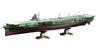 Fujimi Model Imperial Navy Series 20 Japanese Navy Aircraft Carrier Zuikaku Full Hull Model Etched Gray 1/700 No. EX-1 (with Parts) FH-20 EX-1