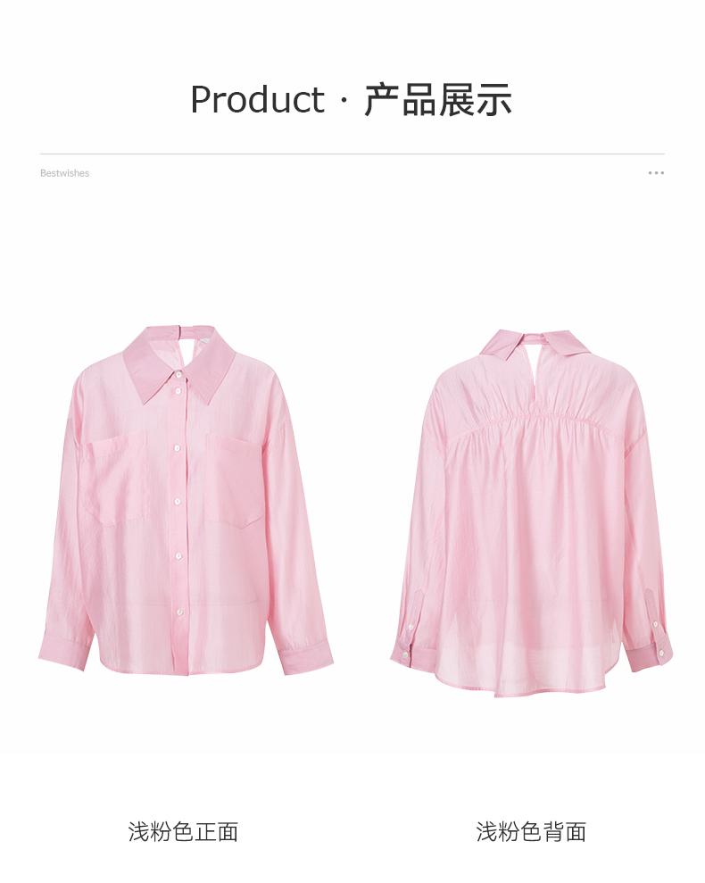 Ditu slim fit temperament mature versatile shirt
