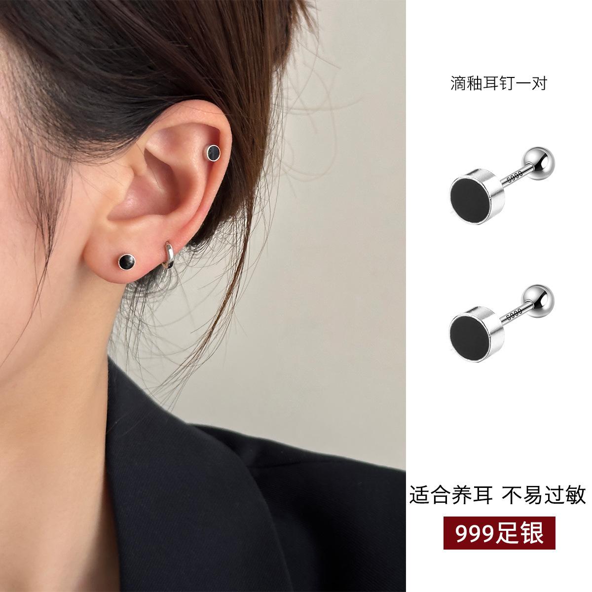 

Простые и маленькие серьги-гвоздики из серебра 999 пробы для женщин, новые, для холодного ветра, питательные, для отверстий для ушей, для ушных раковин, нишевые, изысканные, модные, универсальные