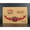 Classico Panetto di Tè Pu'er Haiwan Vecchio Compagno Pu'er Maturo Albero Antico 250g