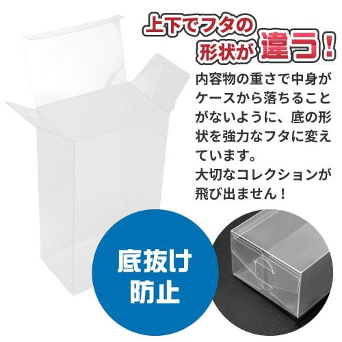 Set of 10 Clear Card Box Cases for Half Card Boxes, Perfect for Storage, Display, and Scratch Prevention, Easy Assembly
