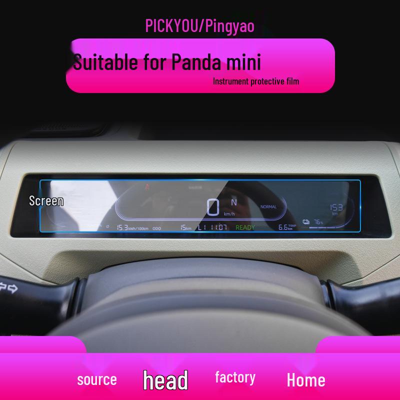 Geely Xingyue L & Panda Mini Screen Protector: Tempered Film for Central Control (Fits 25 Models)