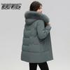 SNOWFLYING Winter Hooded Loose Fit Duck Down Jacket