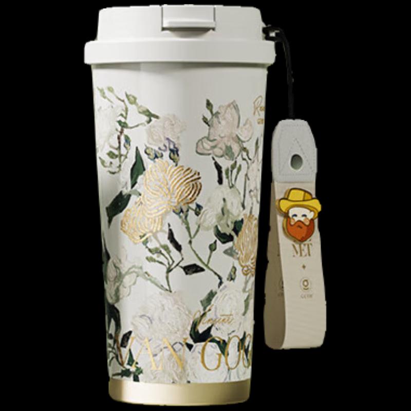 germ Van Gogh Series 500ml Insulated Travel Mug