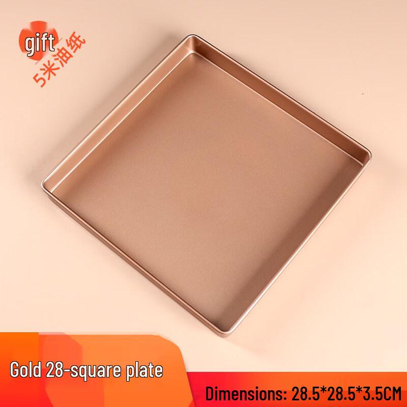 ZISIZ 28x28 Cake Roll Baking Pan