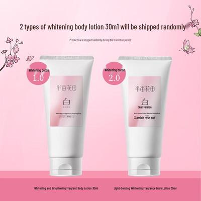 BanMianHuaTian Niacinamide Whitening & Moisturizing Body Lotion