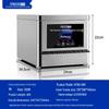 Venus Commercial Automatic Chopstick Sterilizer Dryer