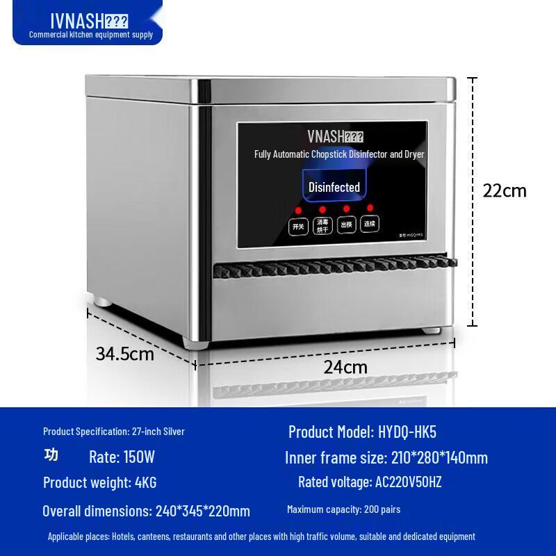 Venus Commercial Automatic Chopstick Sterilizer Dryer