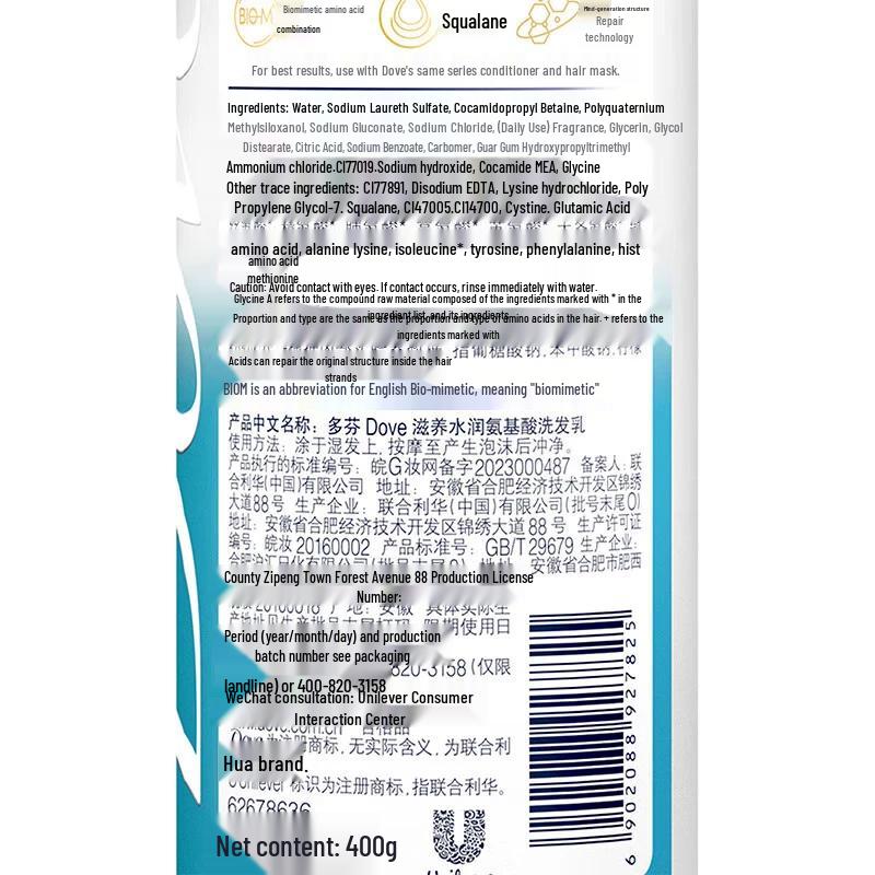 DOVE Deep Care Nourishing Hydrating Shampoo 8-Piece Set