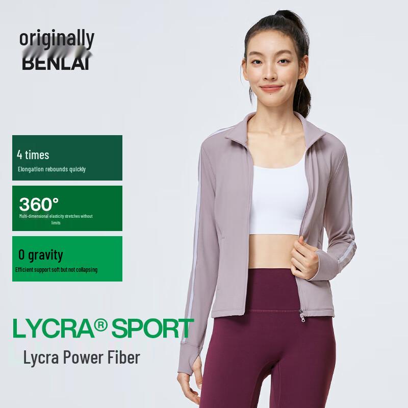 

Женская куртка для йоги и фитнеса BENLAI Cloud-Soft со стойкой XL