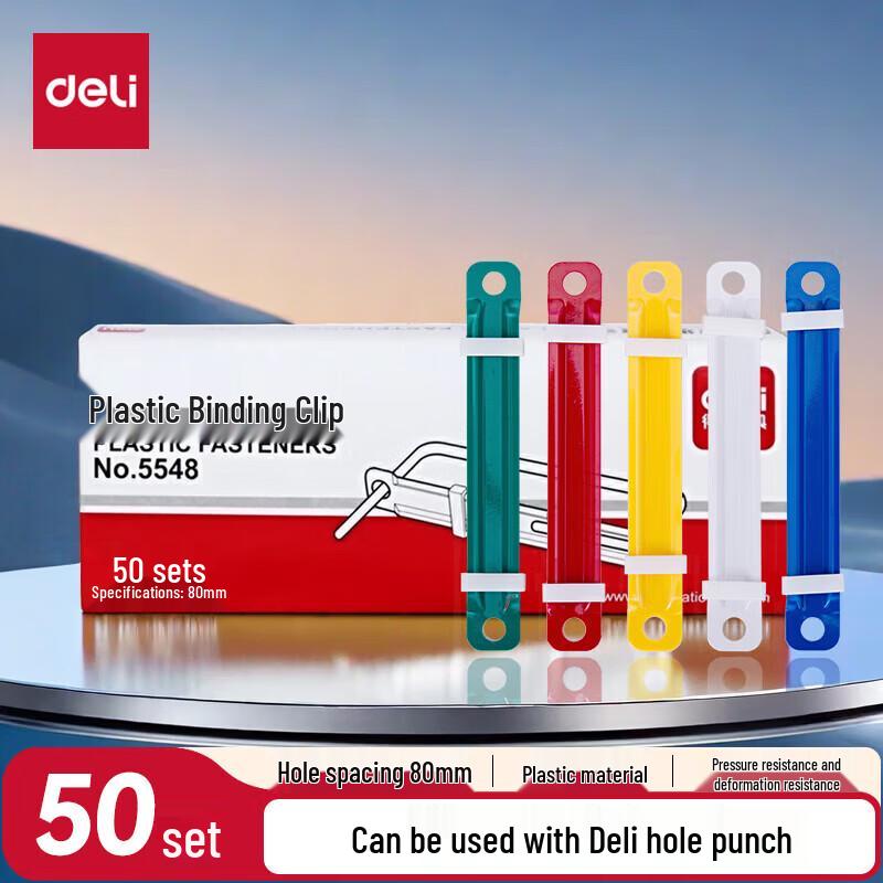 Deli 5548 Colored Plastic Binding Clips CN plug (adapter included)