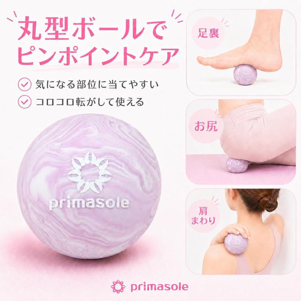 Primasole Wellness Ball Set, 2-Piece Pink/Purple Massage Balls (Peanut & Round Shapes) for Myofascial Release, Yoga, Back, Neck, Foot, and Body Care