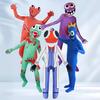 2022 Neues Halloween-Kostüm Kinder Regenbogenfreunde Onesie mit Maske Regenbogenfreunde Cosplay Anzug