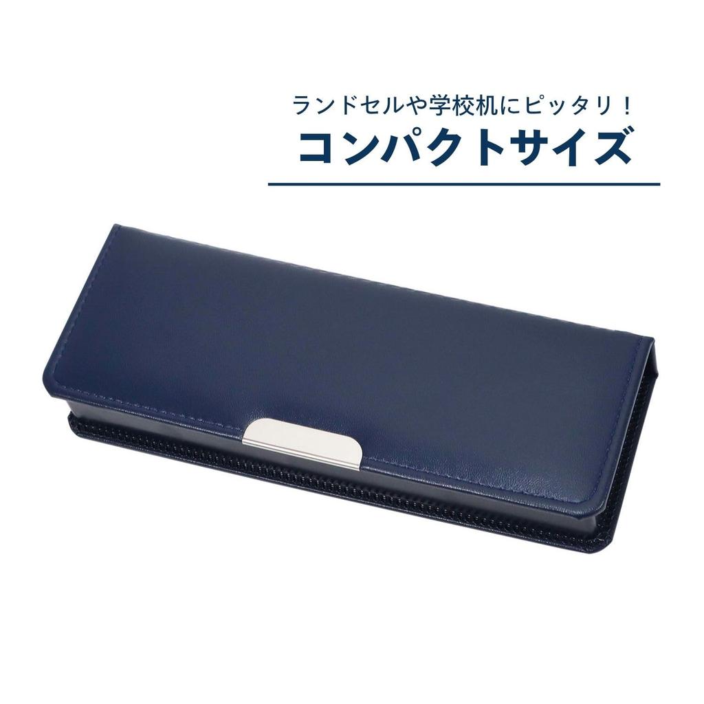 Kutsuwa Clarino Compact Pencil Case with Magnet, Navy, CB303NB
