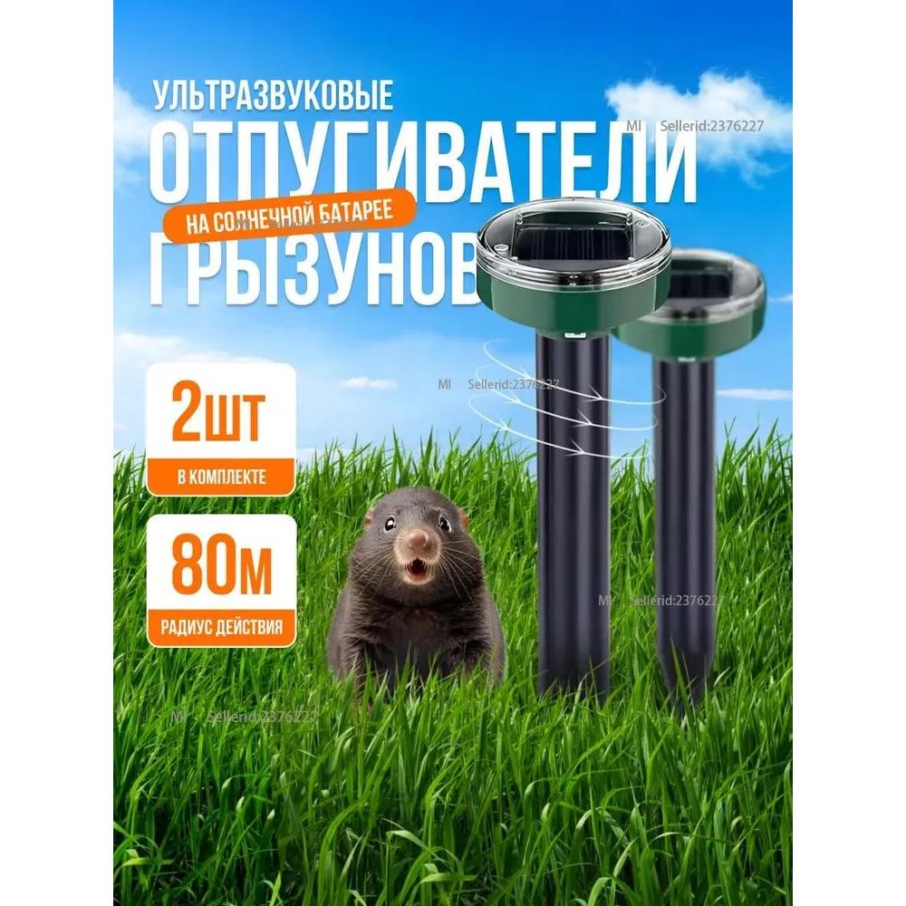 

Ультразвуковий вогнегасник Option1