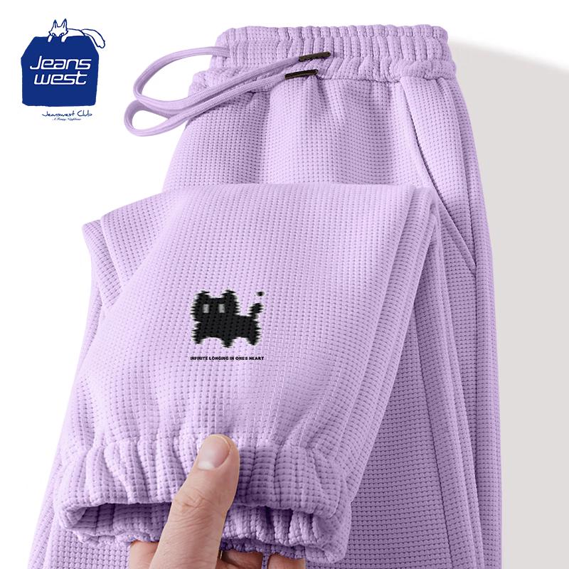 JEANSWEST CLUB Women's Waffle Textured Jogger Sweatpants